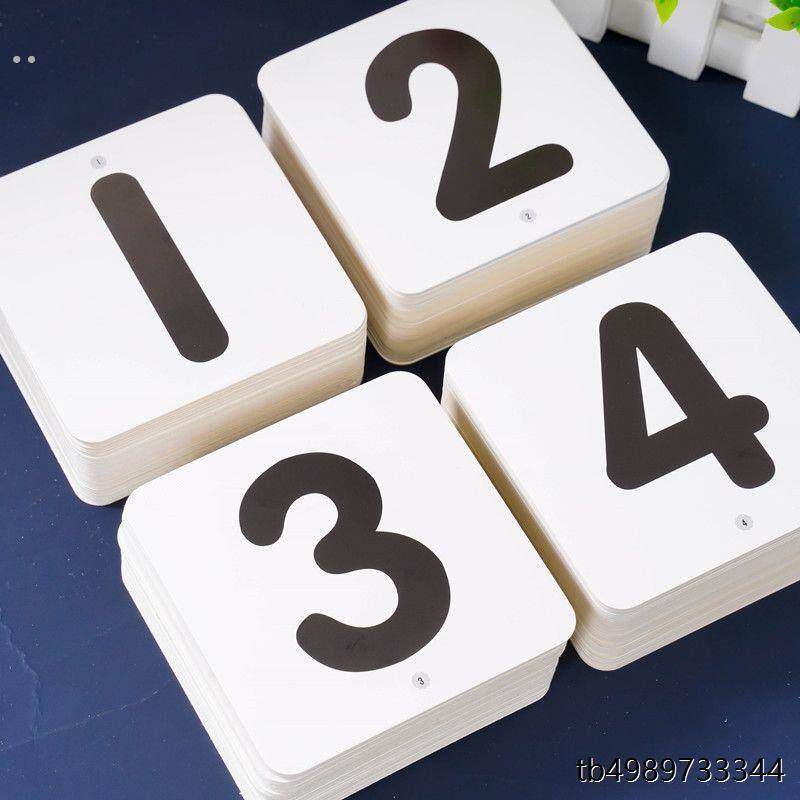数字卡片1-100 幼儿园识字早教撕不烂0到儿童拼音识数认字母玩具