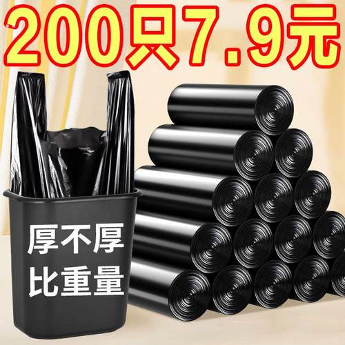 垃圾袋家用手提式加厚大号实惠装背心式厨房拉级桶黑色抽绳塑料袋