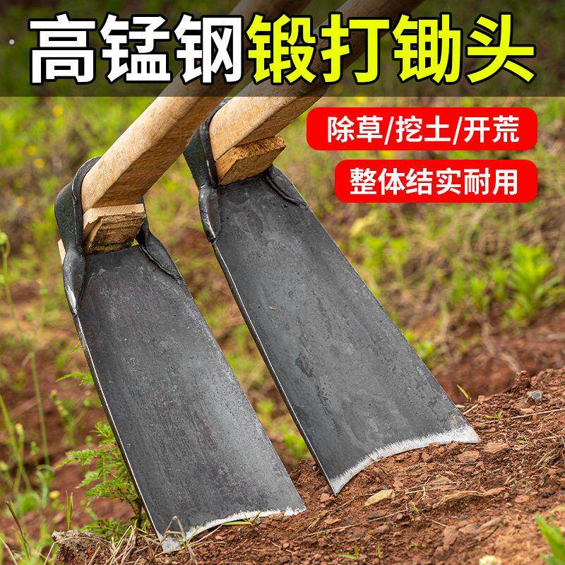 加重加厚锄头农用工具铲草除草纯手工锻打锄头锻打