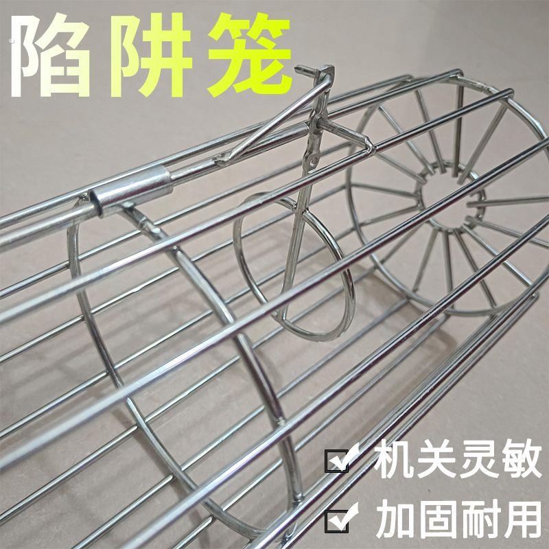 老鼠笼铁网地鼠笼 野鼠笼 捕鼠笼耗子笼自动捕鼠笼双门圆形铁鼠笼