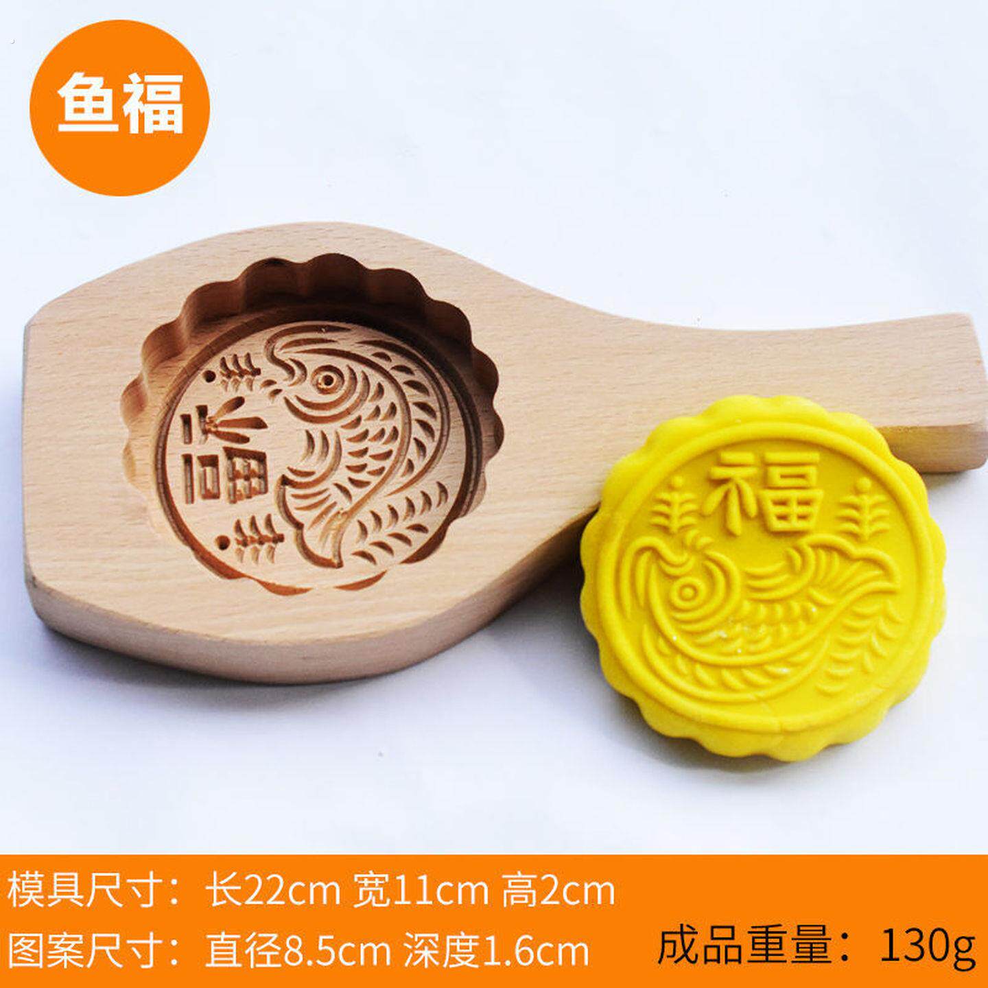 月饼模具糍粑粑青饼印清明果模具客家印饼红团印模字板印家用