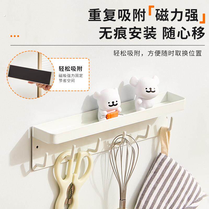 磁吸收纳架免打孔厨房置物架冰箱壁挂收纳架多功能整理架磁吸挂钩