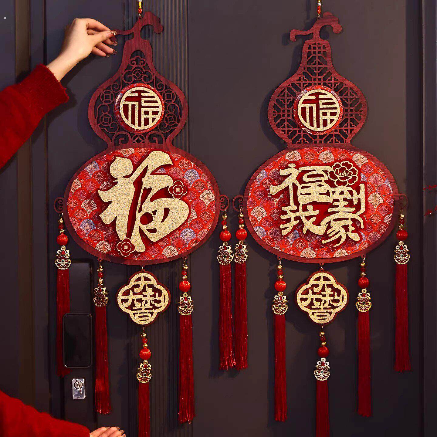 2026马年新年入户门福字喜庆挂件过年高级感客厅挂饰春节布置装饰