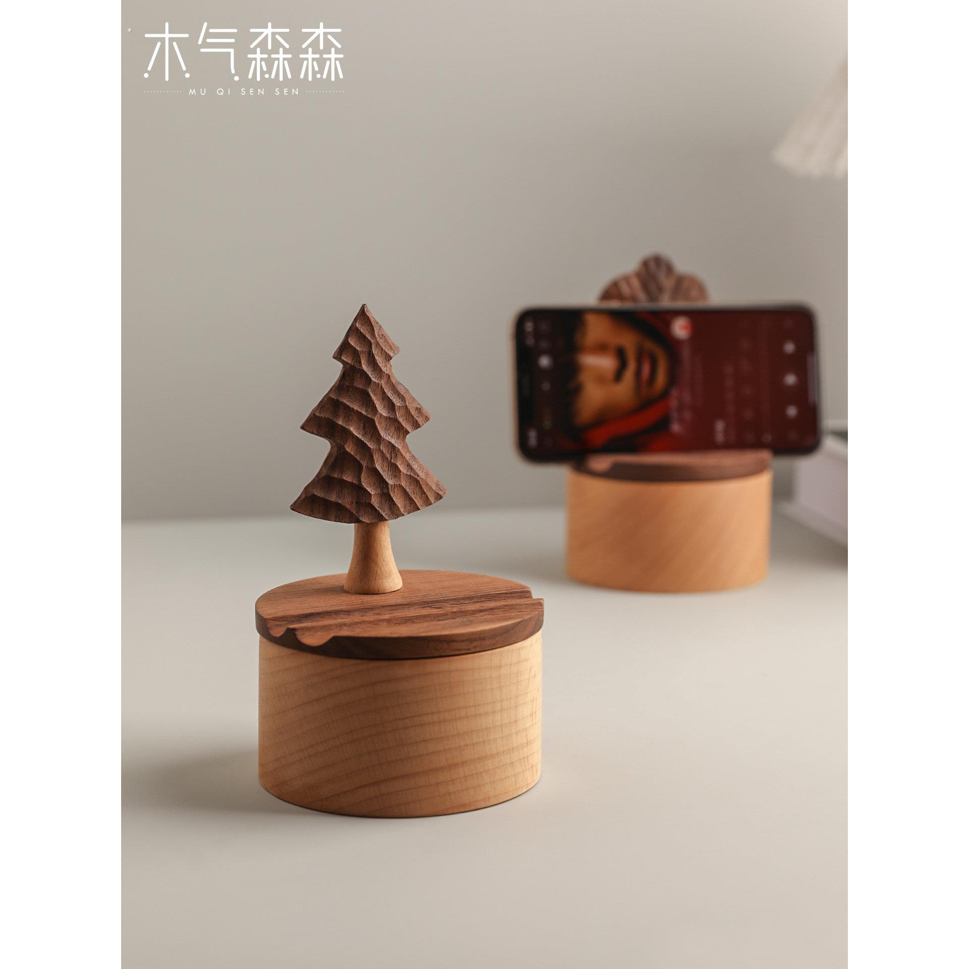 木气森林 纯实木手机支架家用创意黑胡桃木储物盒原木风收纳盒子