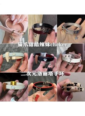 小猫爪手环炼条流苏小锁皮质手炼高级感轻奢甜酷辣妹锁骨炼项圈女