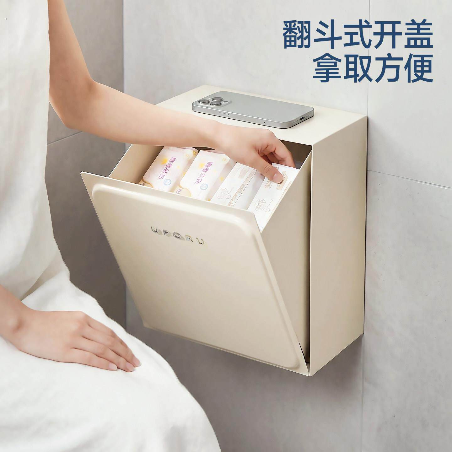 栋哈化妆室壁挂收纳盒翻斗防水盒厕所卫生纸盒湿巾姨妈巾纸巾置物