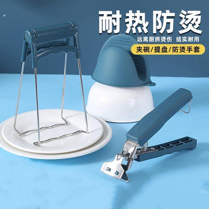 取碗/夹防/烫夹夹子厨房工具碗夹盘子夹蒸菜夹取器防滑防烫