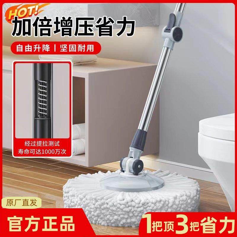 通用旋转拖把杆懒人自动旋转拖把家用替换配件拖把头拖地神器加粗