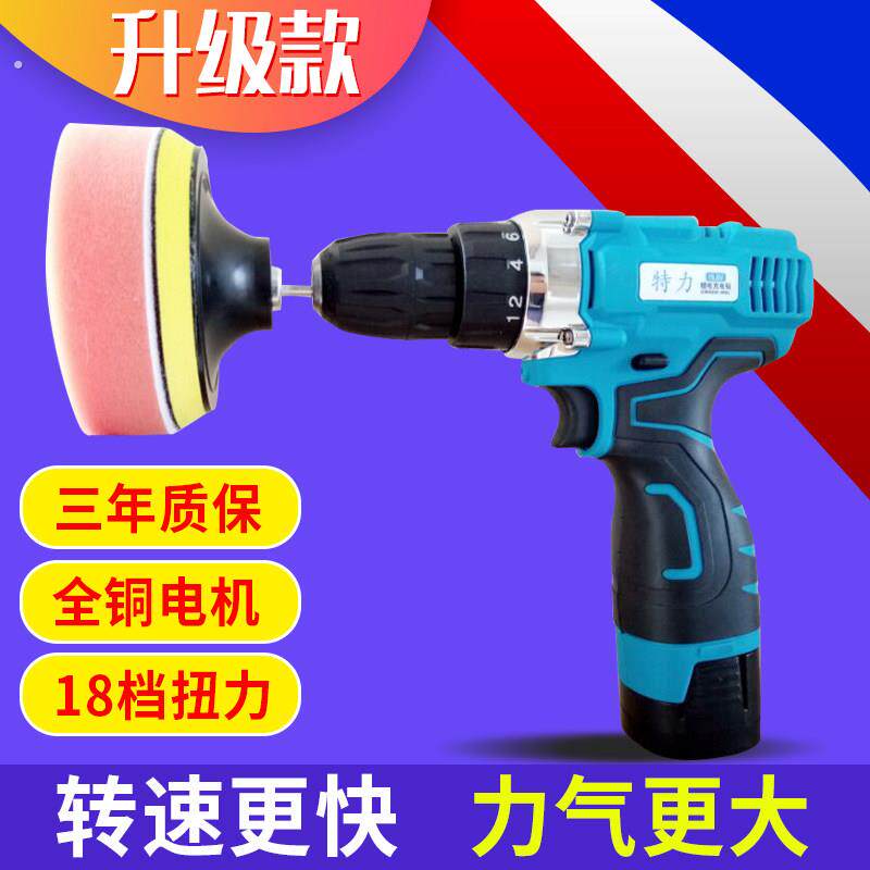 无线汽车抛光机小型打蜡机漆面修复划痕家用车用美容电动工具打磨