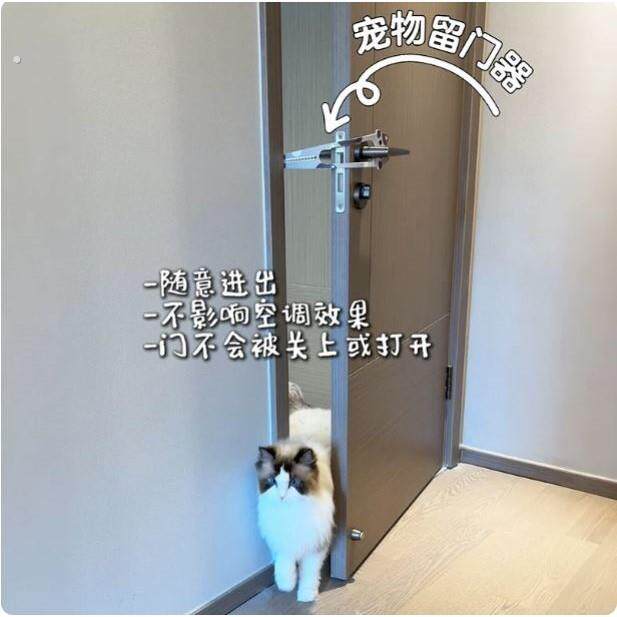 宠物留门器阻门器猫咪弹性门挡猫自由进出固定器可调节免打孔门卡