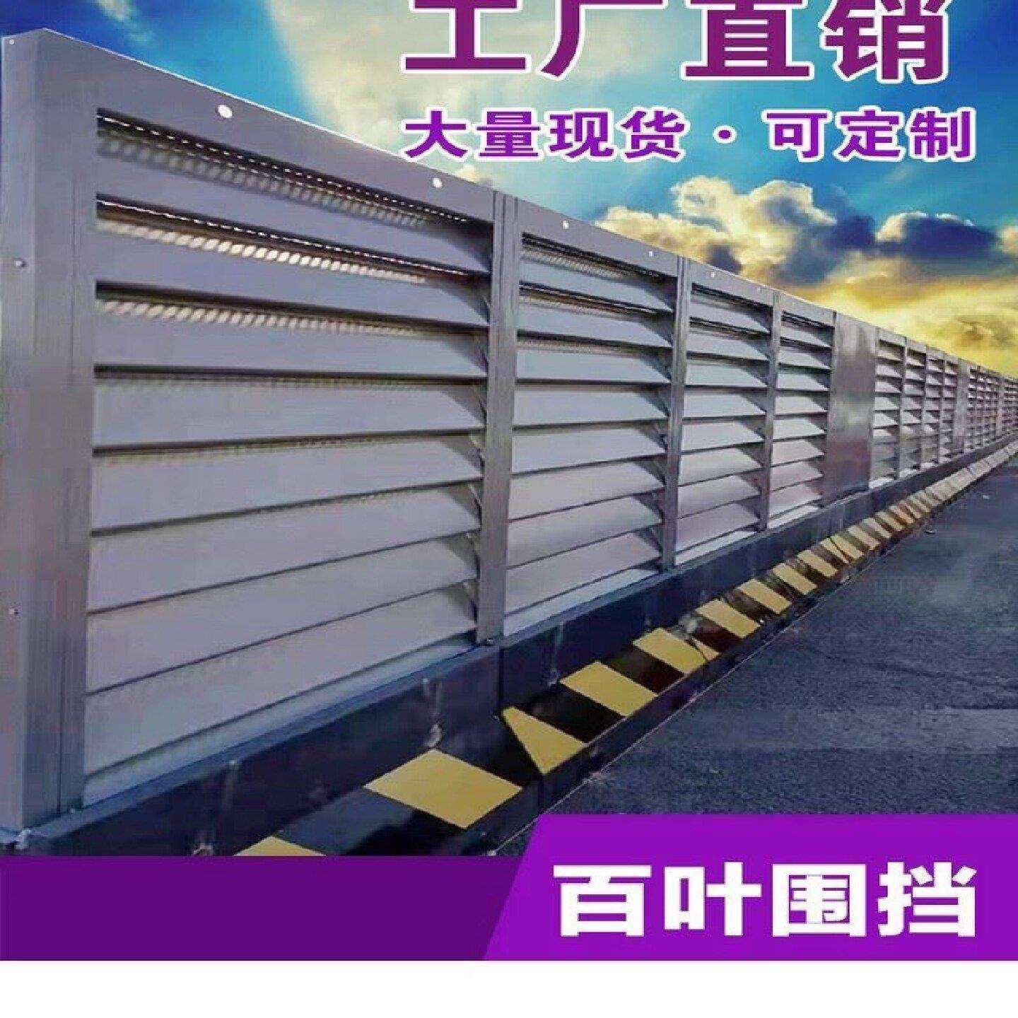 百叶围挡工程道路铁皮波浪板水泥墩工地施工彩钢围挡地铁建设围挡