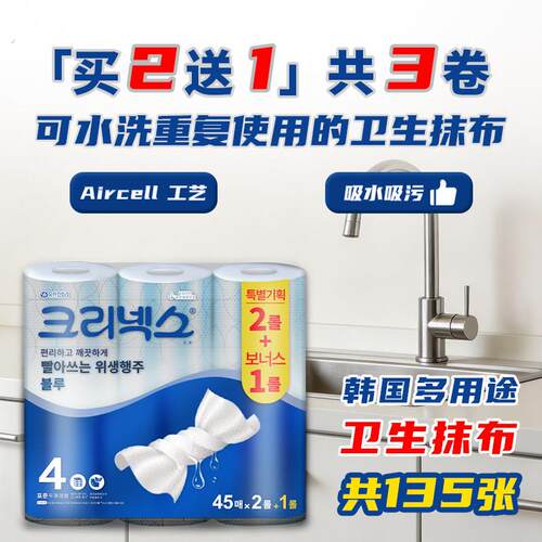 加厚可重复水洗懒人抹布厨房纸巾吸油吸水纸擦餐具纸卫生纸不织布