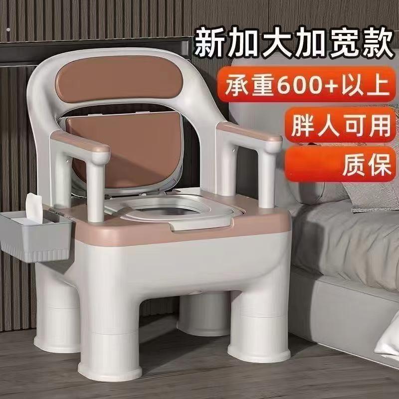 老年人孕妇坐便椅加粗加厚移动折叠座便器家用老人结实调节座便器
