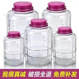 泡酒玻璃瓶大号加厚密封罐子果酒桶泡菜坛子杨梅酒容器空瓶子