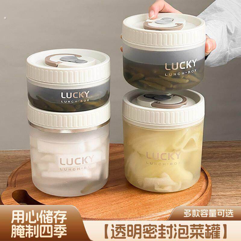 榨菜小菜咸菜密封罐保鲜盒带盖子小碗冰箱保鲜罐泡菜专用罐子分装