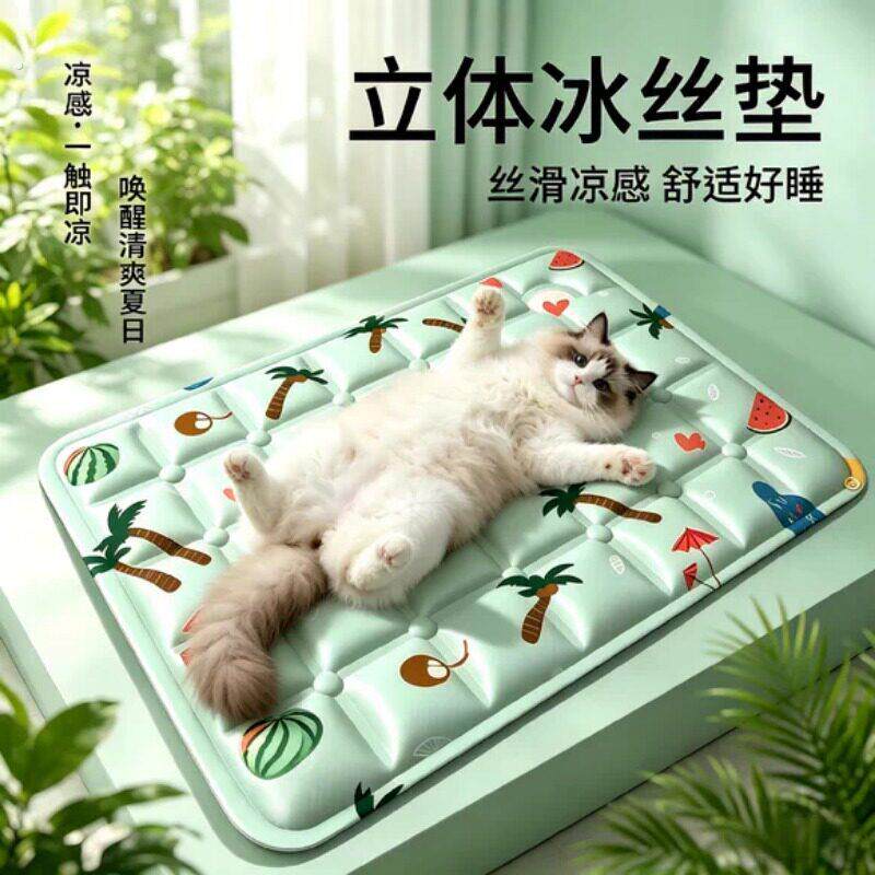 宠物冰垫凉窝凉席垫子狗窝猫咪夏季睡觉降温神器狗狗夏天睡垫凉垫