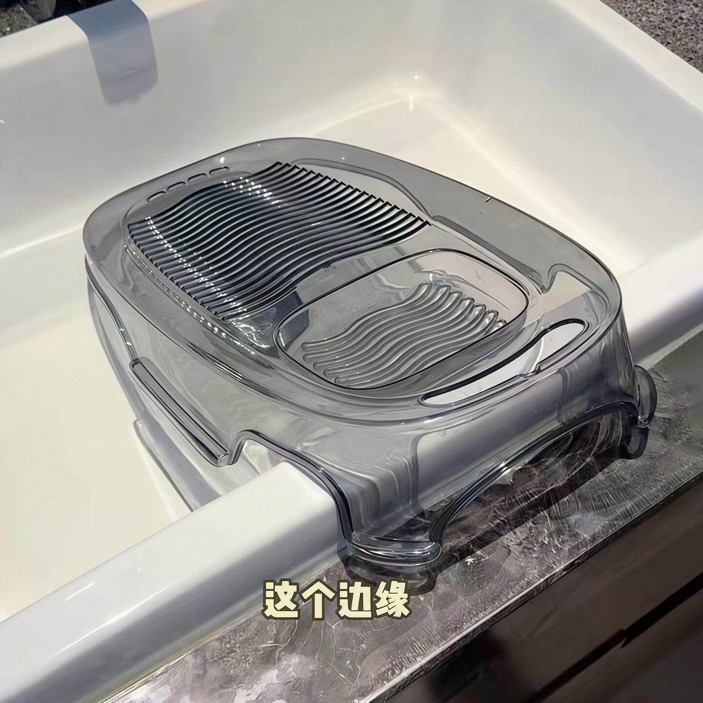 防滑搓衣板带卡槽台面洗袜子内衣宝宝衣服手洗神器加厚懒人搓板