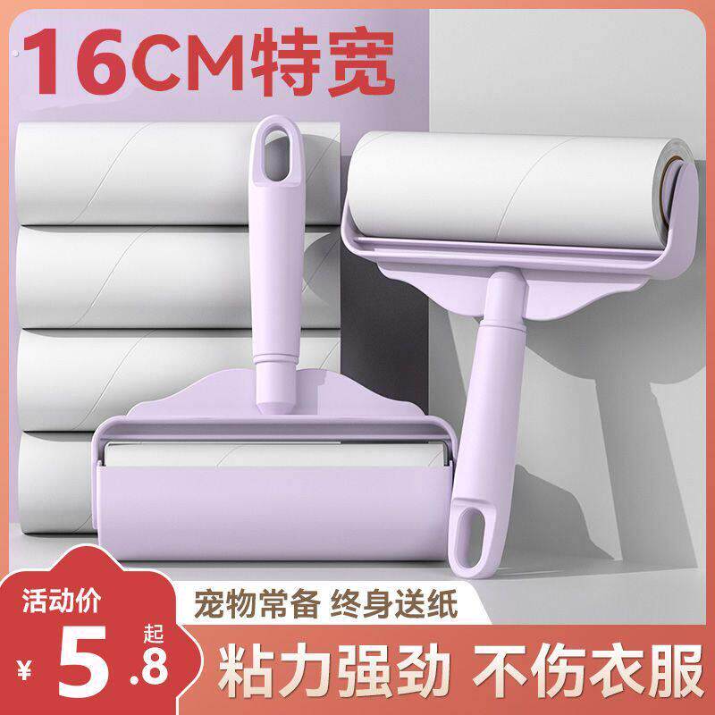 粘毛器可撕式纸粘毛神器粘毛纸卷粘毛滚筒纸猫猫清理神器替换纸芯