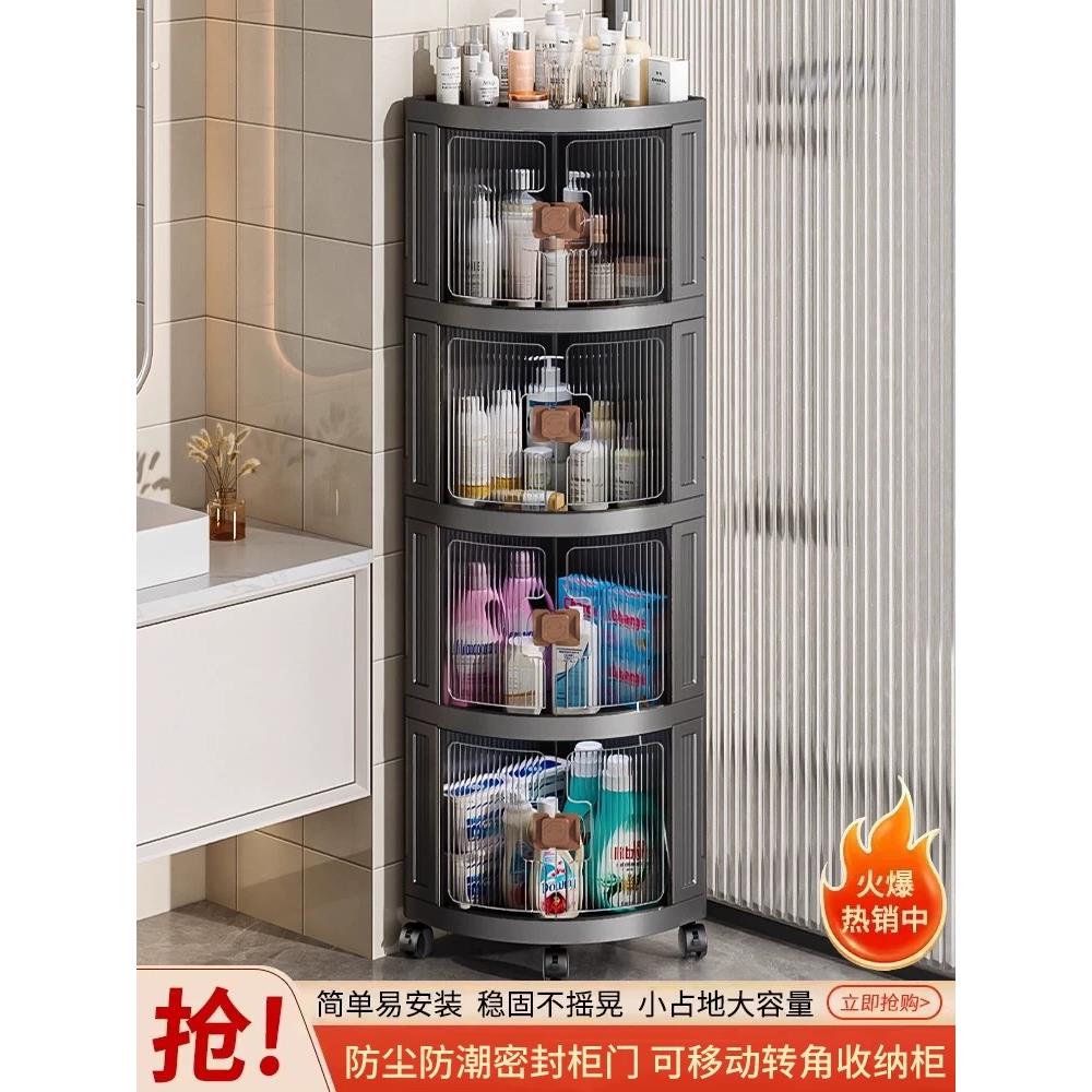 卫生间置物架夹缝浴室厕所三角架马桶转角落地收纳架子角柜转角柜