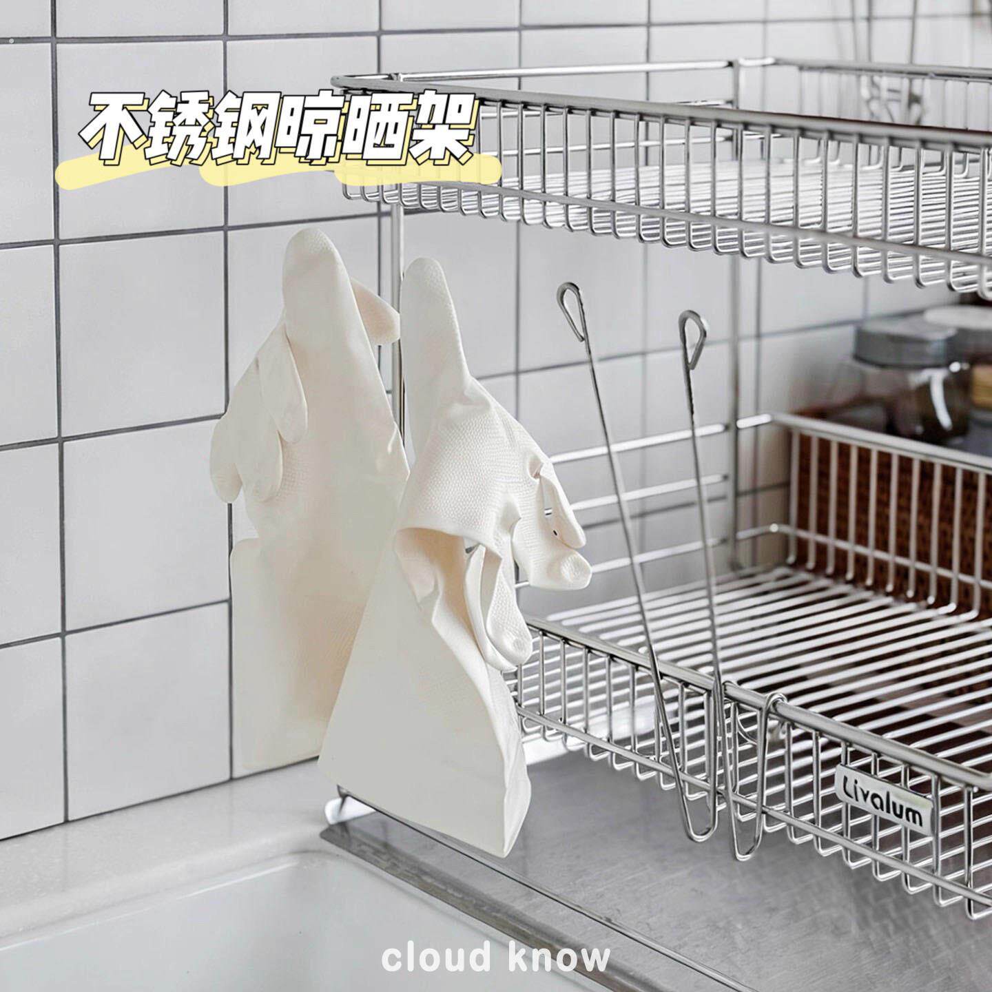 简约不锈钢晾晒架厨房家务手套抹布沥水晾干小物挂杆收纳层架置物