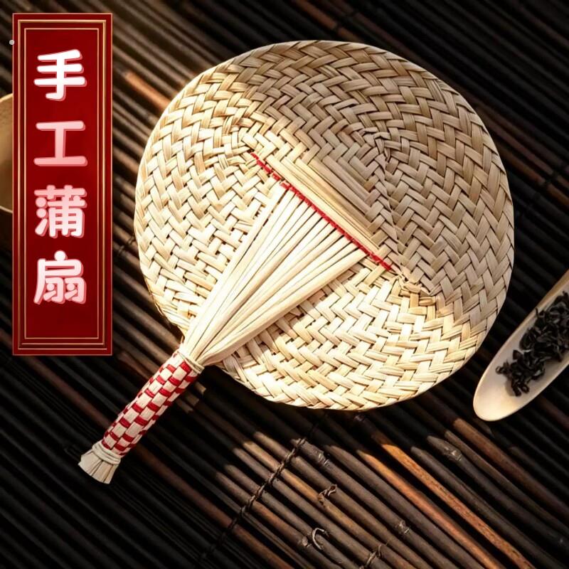 新款大号蒲扇手工编织家用轻巧便携扇子夏天清凉舒爽手工扇