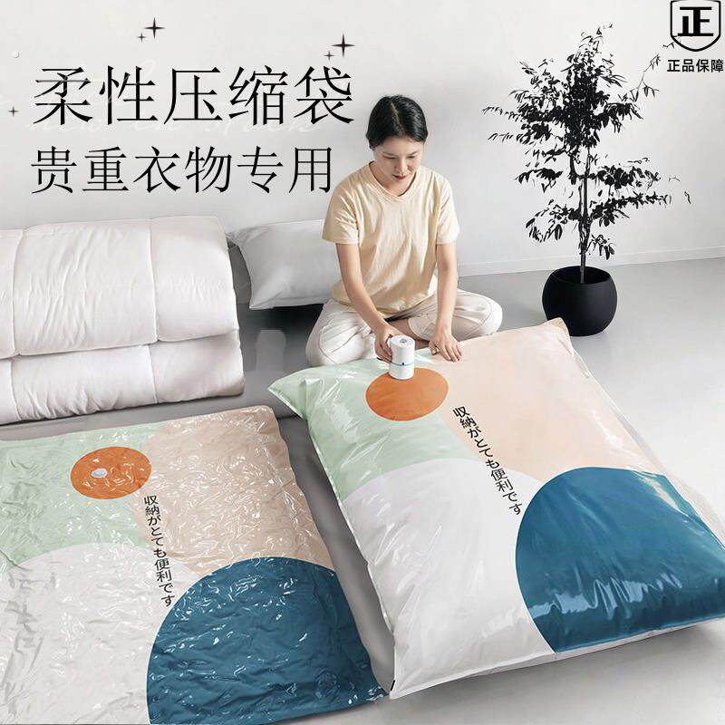 羽绒服压缩收纳袋衣物被子重复使用真空袋压缩衣服收纳防尘用品