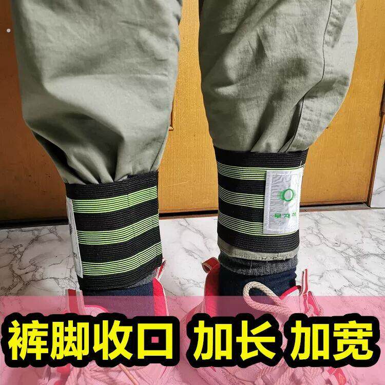 裤脚收口器骑行束裤带绑腿带松紧扣加宽自粘魔术贴弹力捆绑带固定