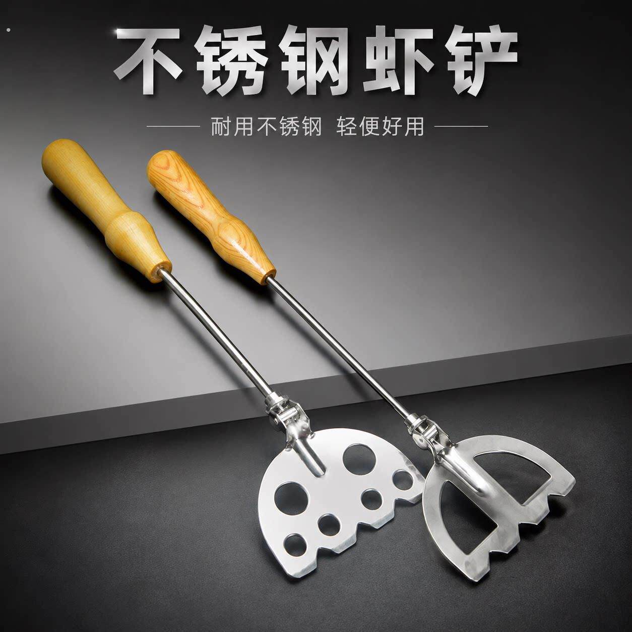 04钢制虾铲南极虾砖铲海钓矶钓装备 蚯蚓铲海钓饵打窝桶用拌饵铲