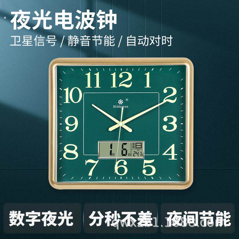 信号自动对时电波钟夜光挂钟石英钟电子钟表带温度万年历静音钟表