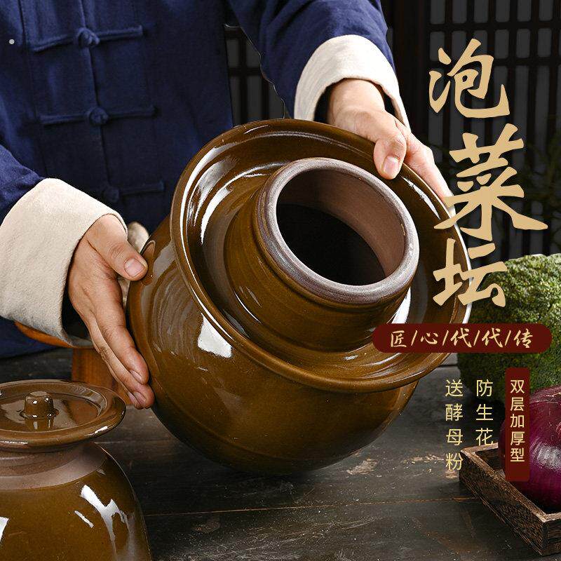 加厚型四川泡菜坛子密封带盖咸菜酸菜土陶小号家用陶瓷老式腌菜罐