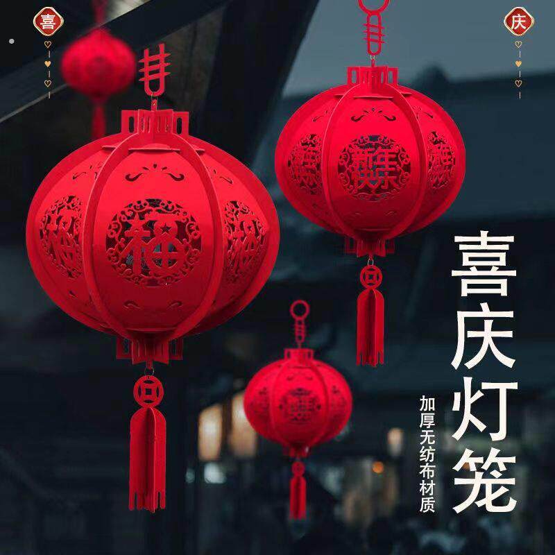 新年装饰品灯笼过年挂件商场室内红灯笼简约春节装饰福字宫灯