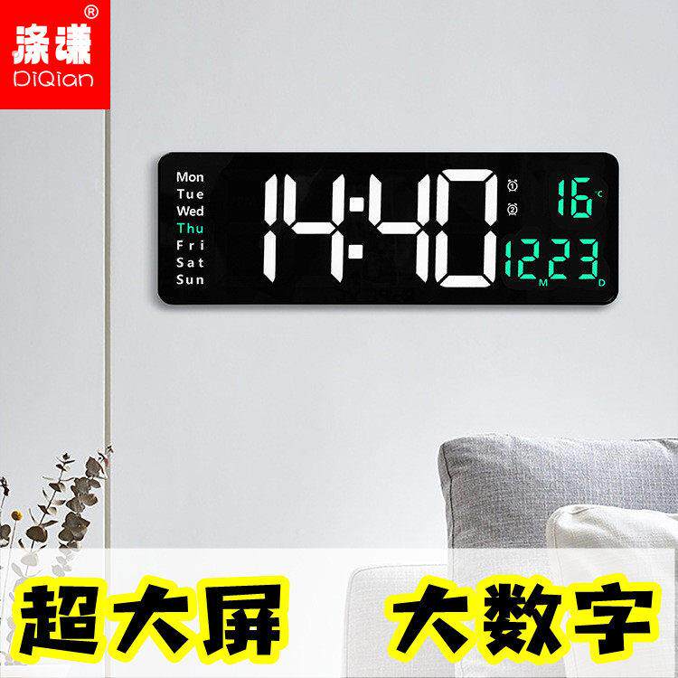 新款简约大屏功能显示正倒计时电子数字钟表挂墙时钟客厅挂钟家用