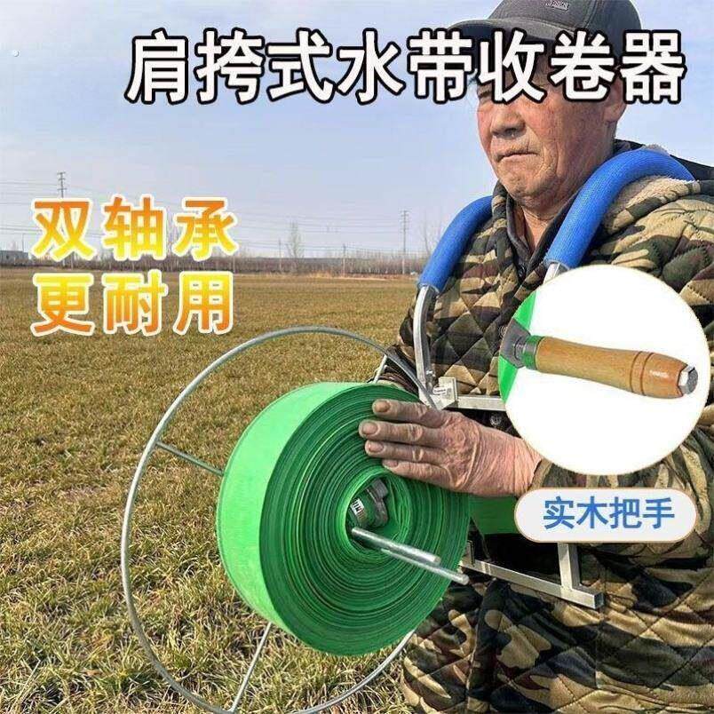 浇地转盘卷带卷管浇地灌溉神器水带收卷器收放盘架子农用手摇背式