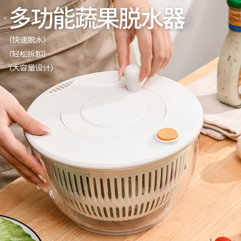 蔬菜沙拉脱水器脱水机脱水机手动甩水篮手摇甩菜器洗菜沥水神器