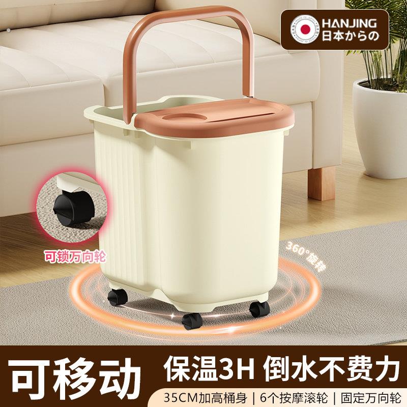 泡脚桶带轮子家用过小腿女士养生浸脚神器加厚保温高深洗脚盆排水