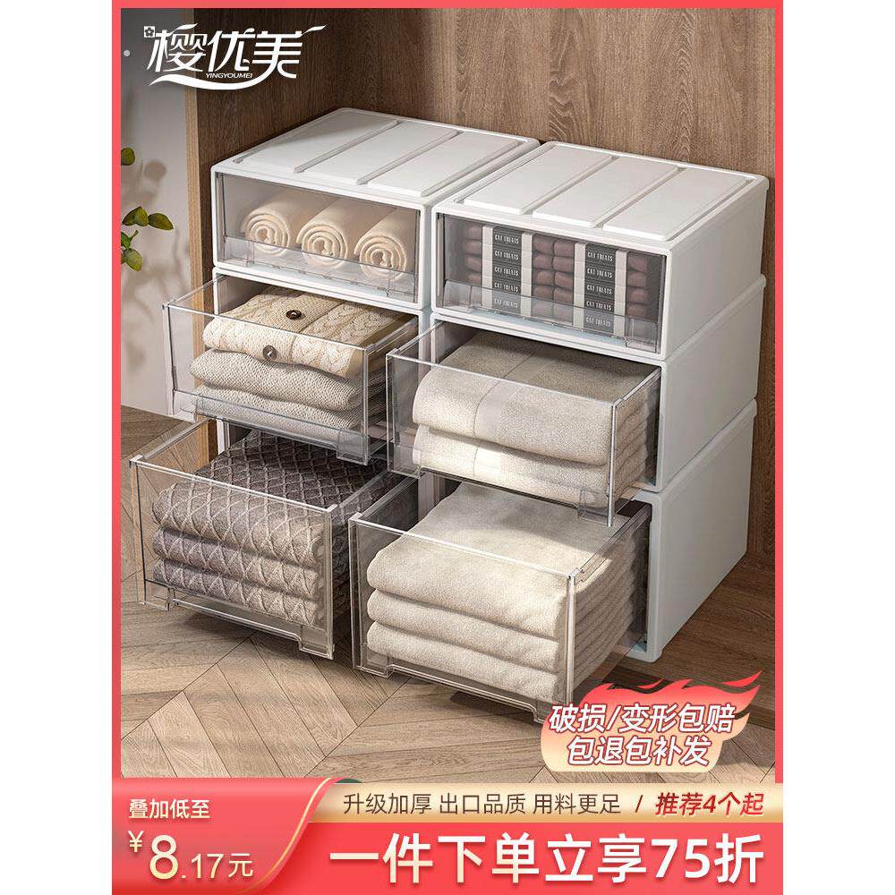 收纳箱抽屉式塑料大收纳箱衣服收纳箱收纳箱收纳箱收纳箱家庭整理
