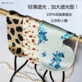 6A级真丝眼罩挂耳轻薄桑蚕丝助睡眠透气遮光可调节舒适 冰敷护眼