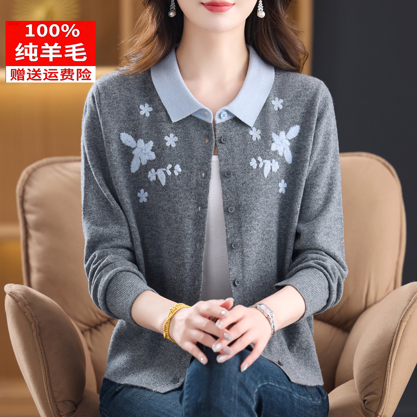 100%纯羊毛翻领刺绣针织开衫女