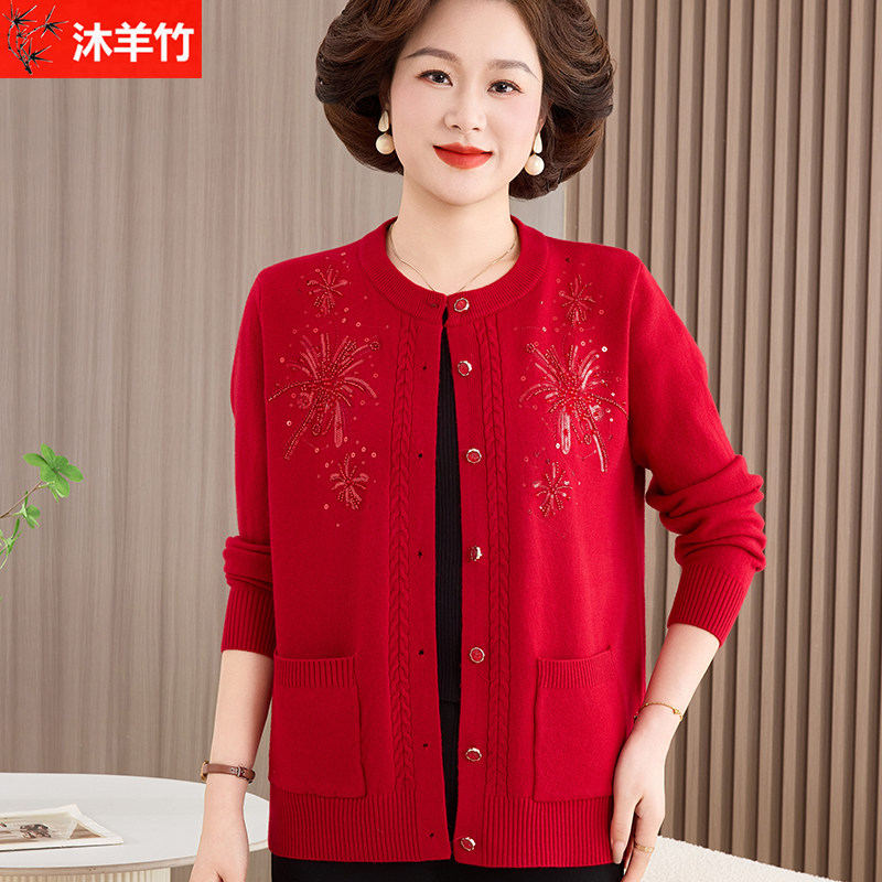 红色刺绣妈妈装针织开衫女上衣春秋新款中老年本命年洋气毛衣外套,女装/女士精品,毛针织衫,淘宝优惠券,粉丝福利购,淘宝优惠卷