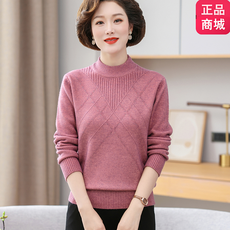 中老年妈妈半高领毛衣秋冬新款