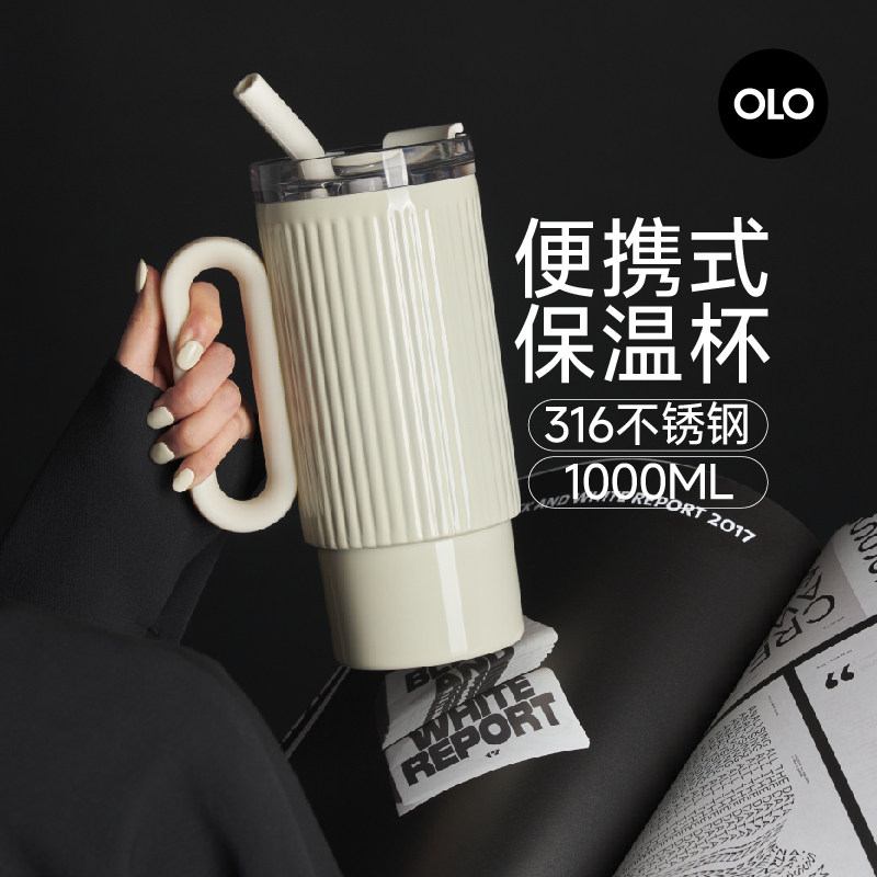 holoholo便携杯子办公室女带盖吸管杯把手保温杯大容量简约水杯女