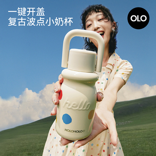holoholo小奶杯子新款随行咖啡保温杯女高颜值便携小巧不锈钢水杯