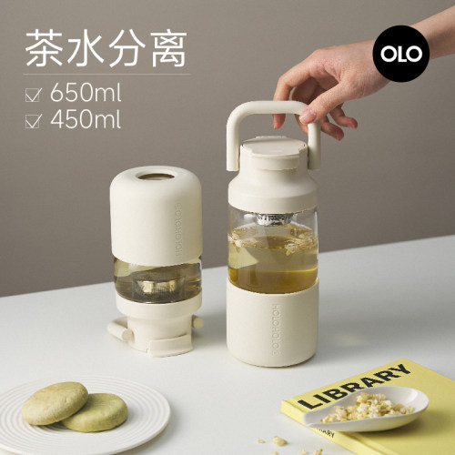 家用玻璃杯HOLOHOLO茶水分离