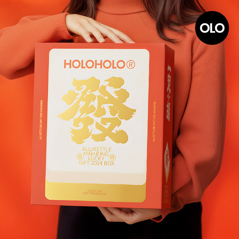 holoholo一定胡麻将礼盒全家桶保温杯限定礼盒高颜值水杯套装送礼