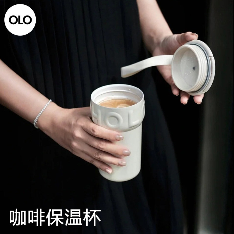 holoholo咖啡保温杯女高颜值便携随行水杯陶瓷内胆316L不锈钢杯子