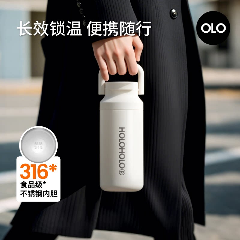 holoholo茶水分离保温杯大容量水杯便携食品级316不锈钢杯子泡茶