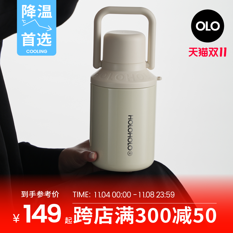 holoholo全家桶水壶泡奶水杯子316L不锈钢居家泡茶杯保温杯大容量属于什么档次？