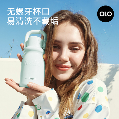 HOLOHOLO不锈钢便携保温杯新款