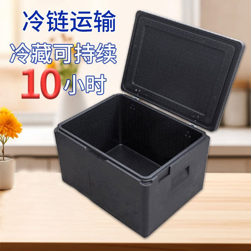 2025新款epp保温箱商用摆摊外卖配送餐食品级冷藏保热泡沫环保箱