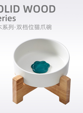 hocc猫碗陶瓷猫食盆矮脚猫保护颈椎吃饭碗单碗猫粮碗加高竹木架